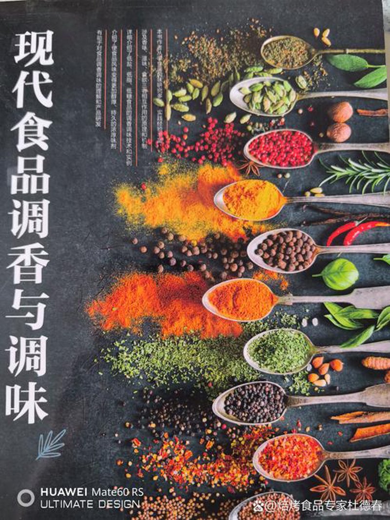 食品生产厂家的未来趋势解读